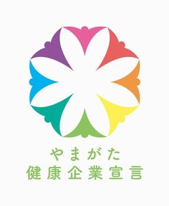 「やまがた健康企業宣言」ロゴ